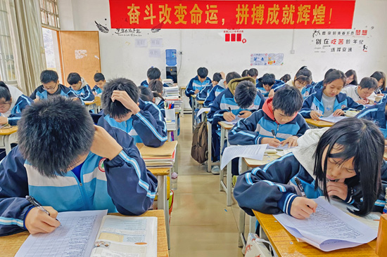 西林县民族初级中学八年级学生在完成心理健康教育问卷调查  西林县民族初级中学供图