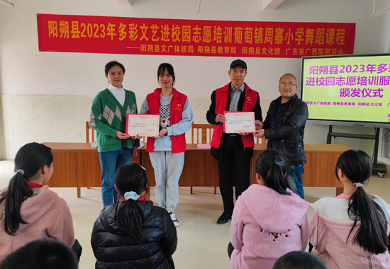 为老师举行聘书颁发仪式
