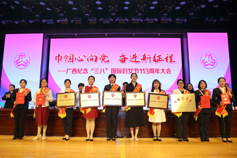 全国三八红旗手（集体）、全国巾帼文明岗、全国巾帼建功标兵获奖代表领奖。雷新荣摄