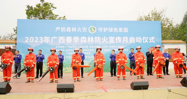 7.與會人員向消防隊員發放消防物資。 楊海健  攝.jpg