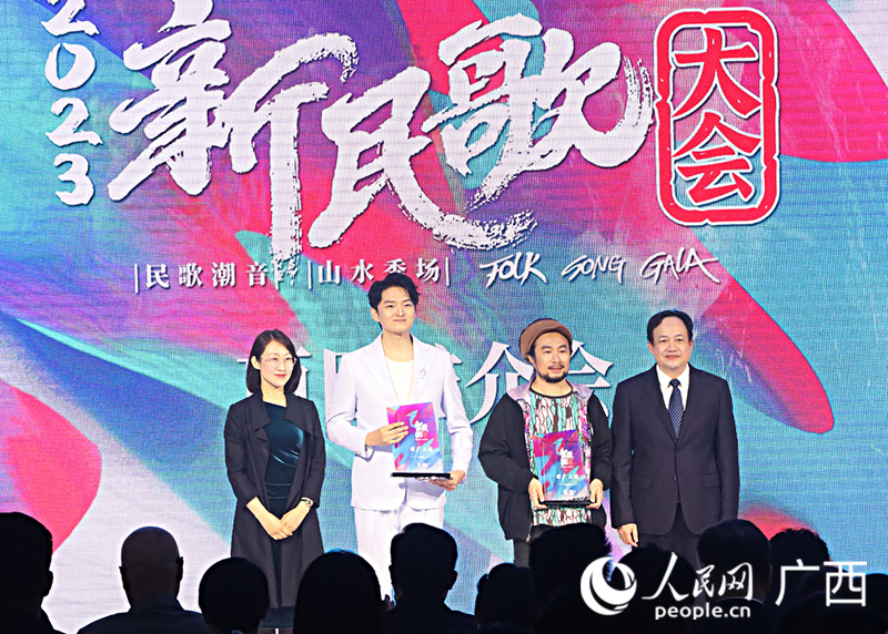 王凱、蔣亮獲頒授“《新民歌大會》推廣大使”。人民網記者 彭遠賀攝