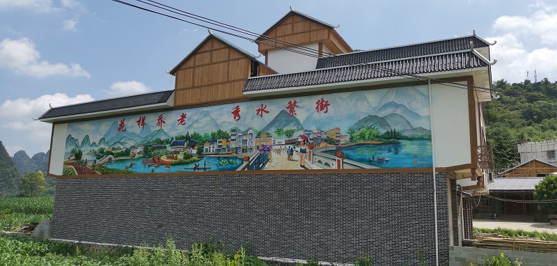 完工后的古零鎮喬老村大型牆繪。受訪者供圖