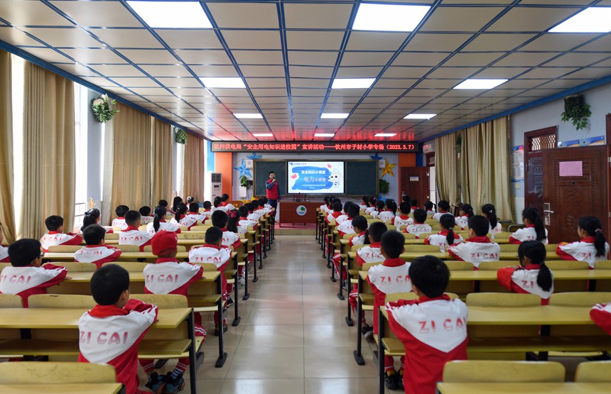 南方電網廣西欽州供電局青年志願者走進欽州市子材小學開展“安全知識進校園”宣講活動。翟晉升攝