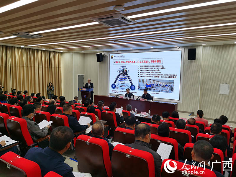 柳州职业技术学院在会上作交流发言。人民网 付华周摄