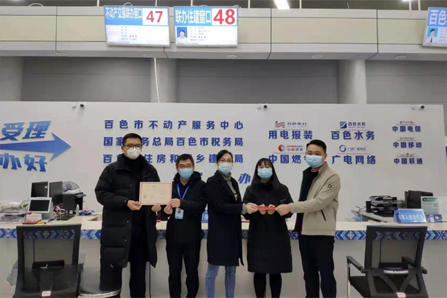 申请人同时领取不动产权证书和贷款抵押证明。百色市自然资源局供图