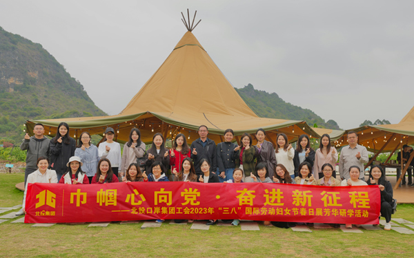 南宁地区女职工活动现场。张玎摄