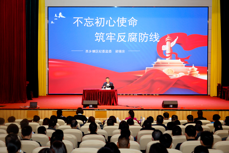 梁錫宗上黨風廉政建設專題黨課。梁俊環攝