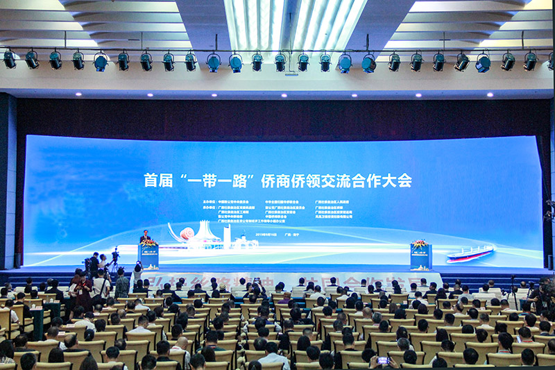 首届“一带一路”侨商侨领交流合作大会在广西南宁举行。广西海外联谊会供图
