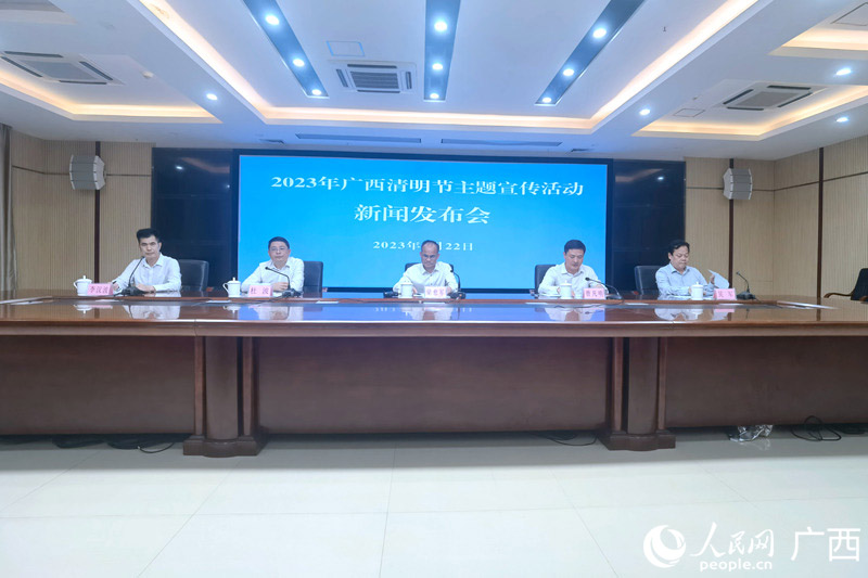 会议现场。人民网记者 陈燕摄