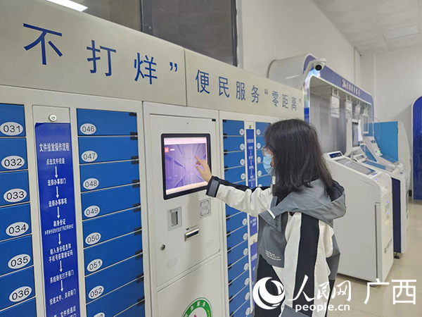 群众通过良庆区“24小时不打烊”服务专区办理业务。