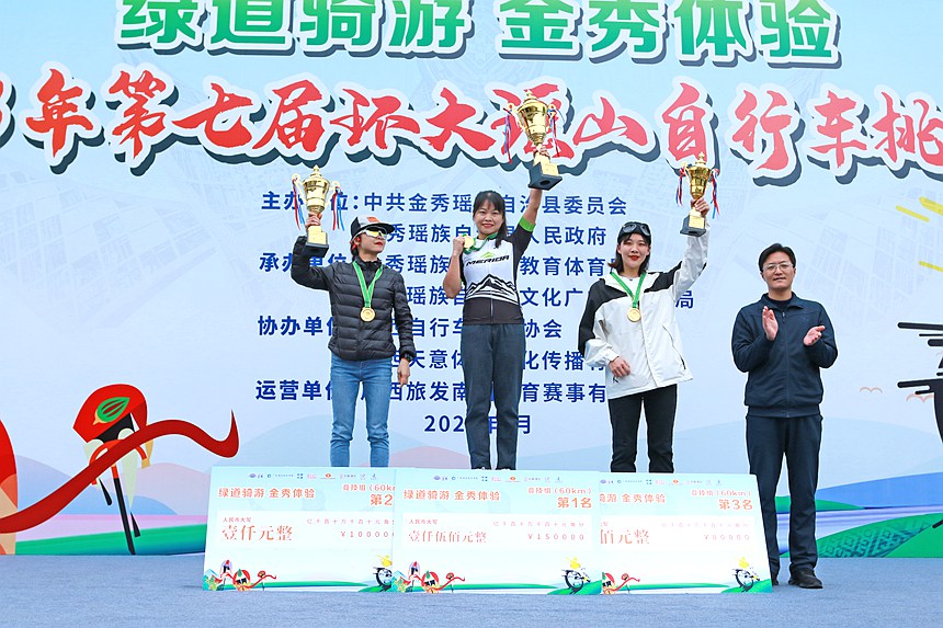 女子60公里竞技组前三名。广旅南国体投集团供图