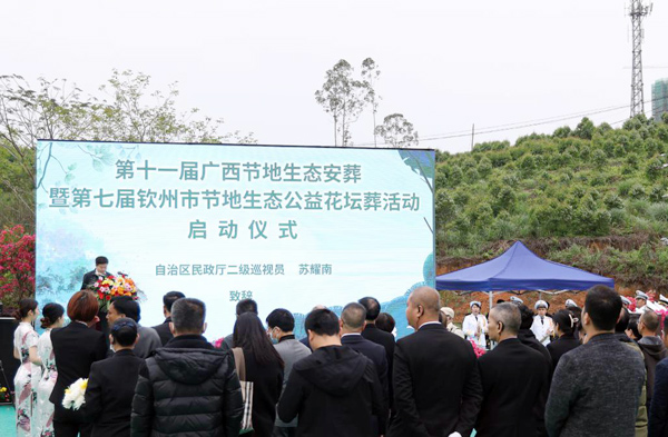 启动仪式现场。李聪豪摄