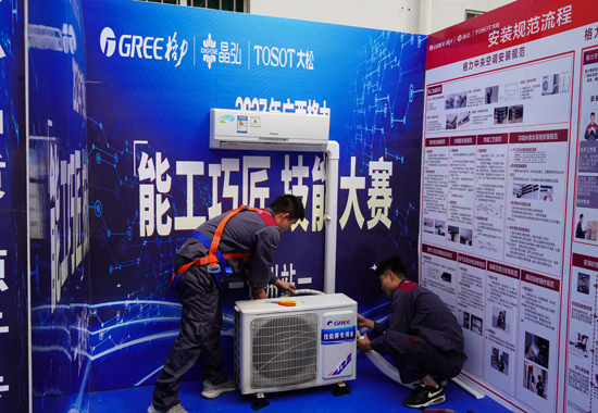 比赛现场。贺州市职业教育发展中心供图