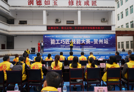 比赛现场。贺州市职业教育发展中心供图