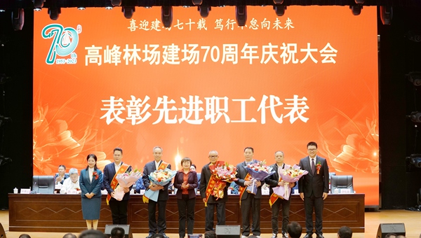 表彰先进职工代表。杨海健摄