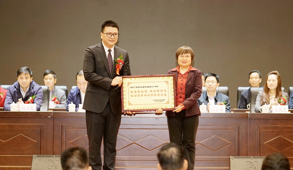 赠予贺匾。杨海健摄