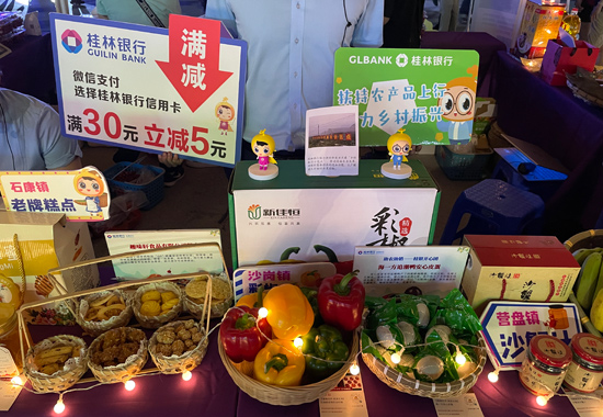 “一镇一品”助农摊位。吕奇摄