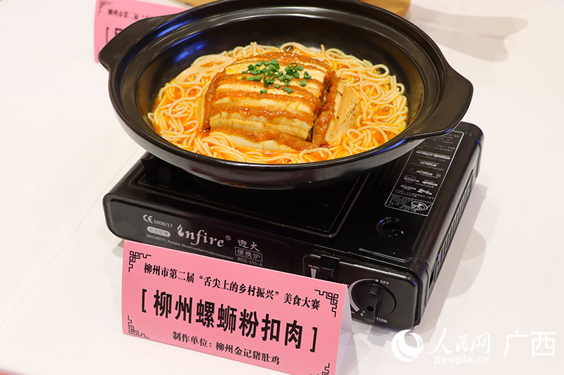 參展美食。人民網 付華周攝