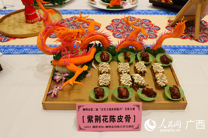 參展美食。人民網 付華周攝