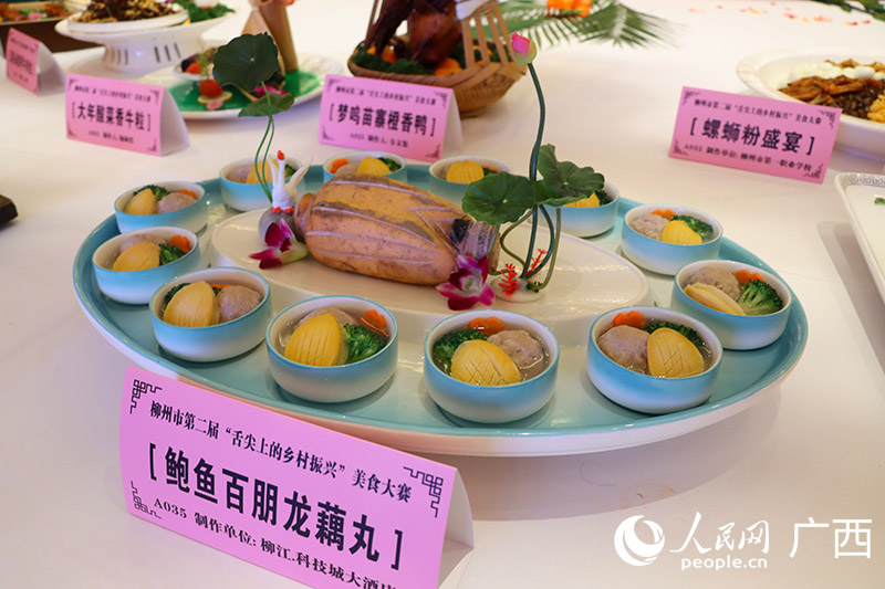 參展美食。人民網 付華周攝