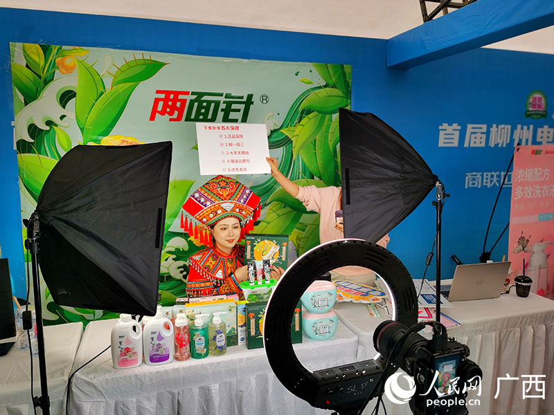 柳州本地企业在现场开展带货直播。人民网 付华周摄