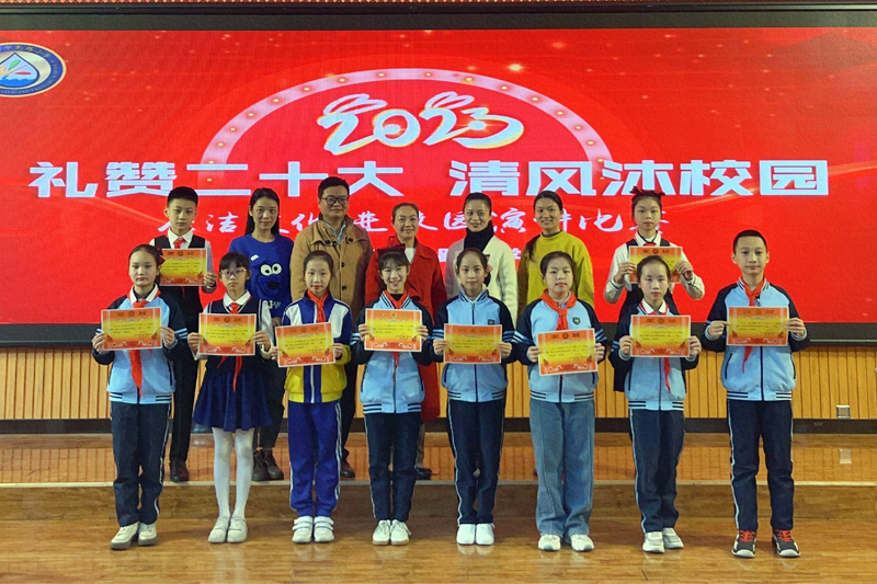 “禮贊二十大 清風沐校園”演講比賽選手合照。學校供圖