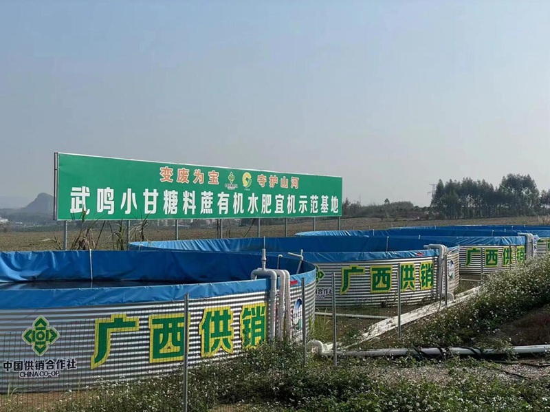 图片1：广西南宁市武鸣小甘糖料蔗基地生态宜机水肥化一体化示范建设项目。