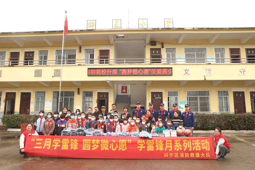 消防救援人员为学校师生送上知识读本和体验用品。杨进摄