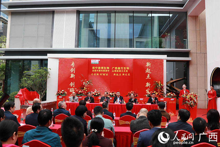 庆典活动现场。人民网 班小晴摄