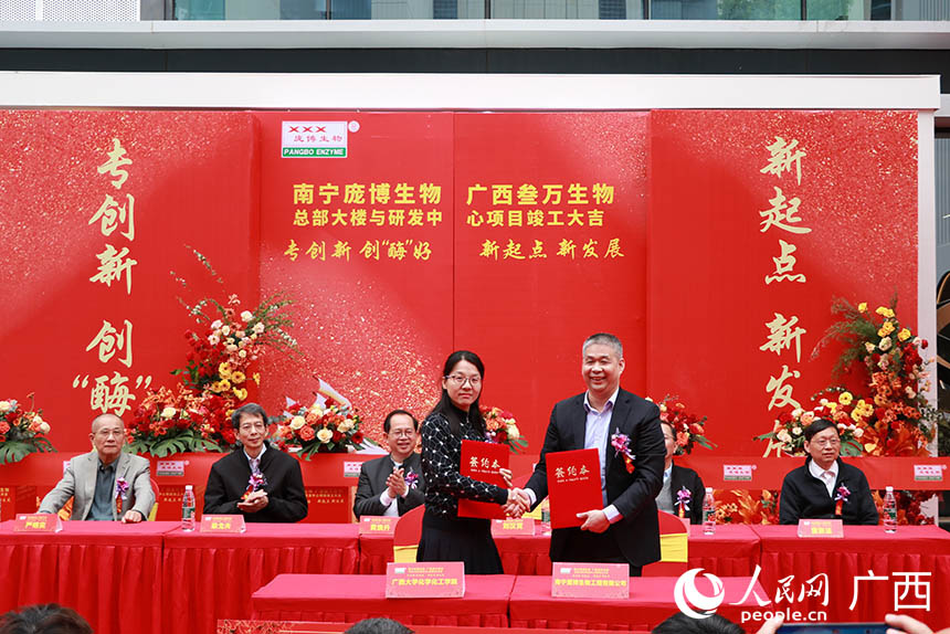 博士科研工作站共建签约仪式。人民网 班小晴摄