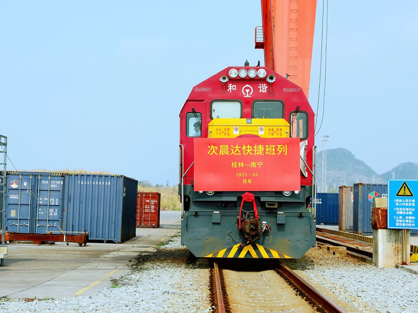 快捷班列在桂林西铁路货场整备完毕，即将发车。封荣权摄