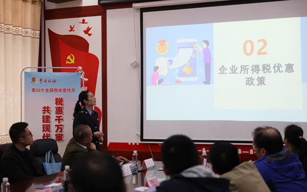 现场解读旅游行业和瑶医药行业主要税收优惠政策。梁涛摄