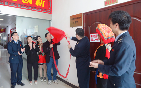 揭牌仪式现场。莫小娜摄