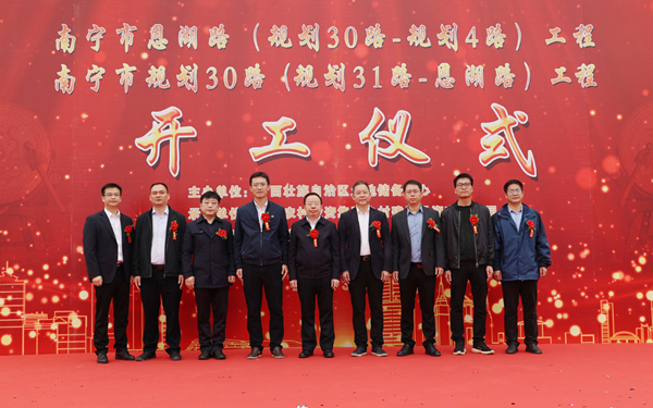 开工仪式现场。广西农投集团供图