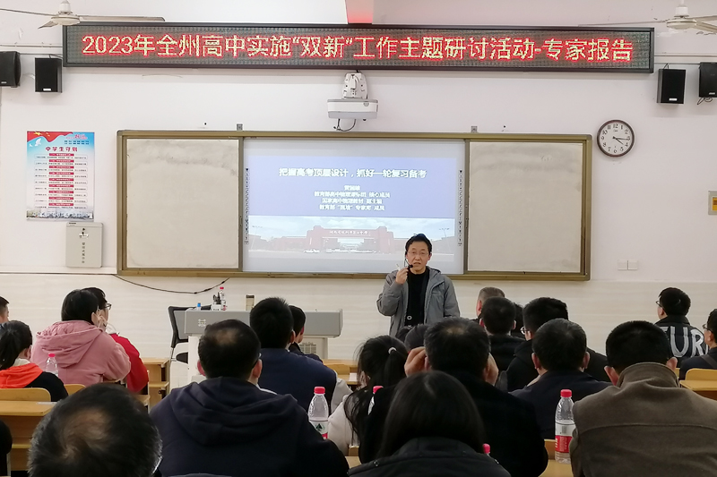 “同课异构”活动现场。郑东田摄