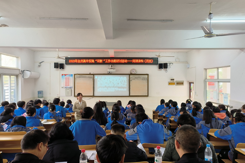历史学科课堂展示。郑东田摄