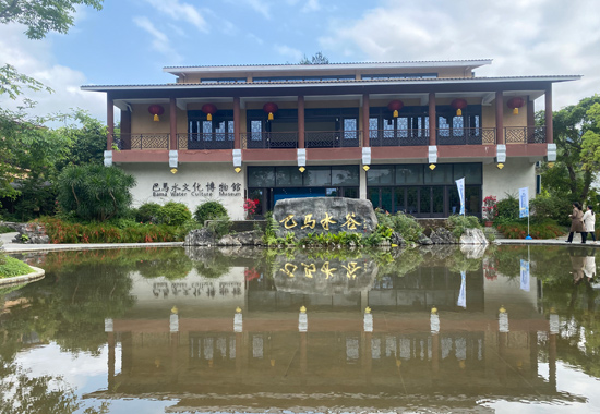 巴马水文化博物馆。苏瑞宁摄