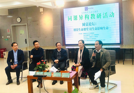 廖俊明校长在圆桌论坛上发言。