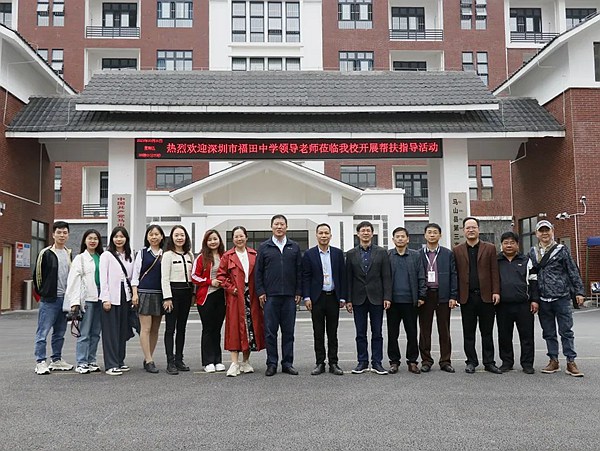 图为帮扶团队与第三高中合影。蒙敏楠摄