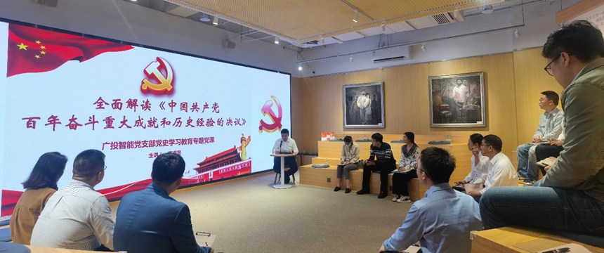 公司党支部组织委员、总经理周添圣同志为党员们上党史学习教育专题党课。郭鲜明摄