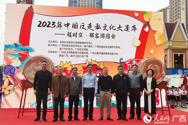 活动现场。人民网记者 王勇摄