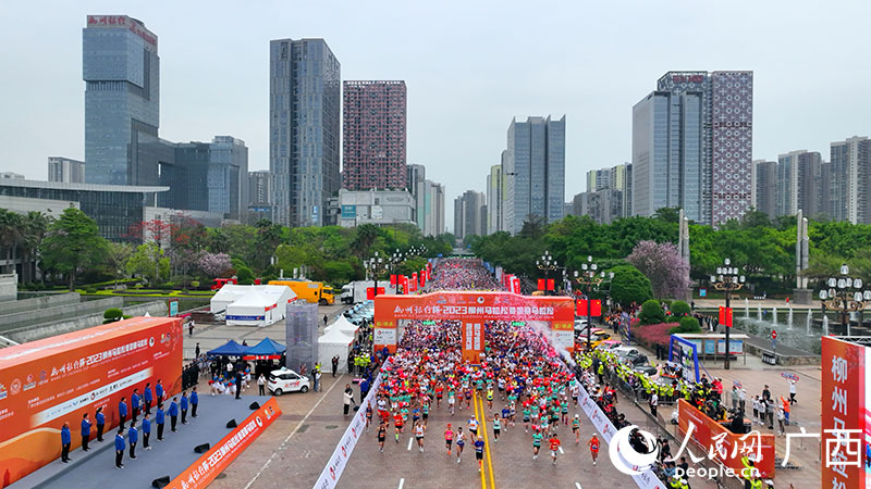 1.8萬余名參賽選手從柳州市民廣場起跑。人民網 付華周攝