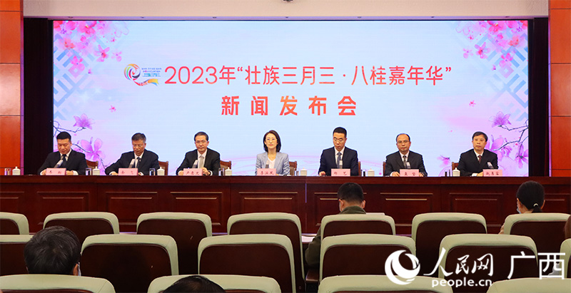 发布会现场。人民网记者 彭远贺摄