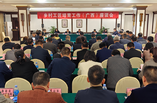 座谈会现场。兴安县融媒体中心供图