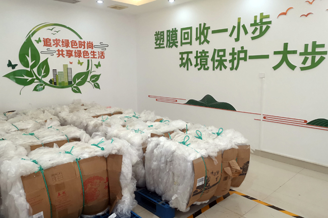 打包入库的卷烟塑膜。梁勇摄