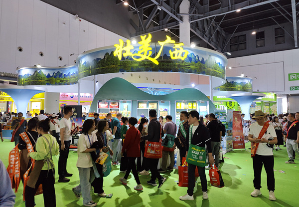 交易会现场。广西商务厅供图