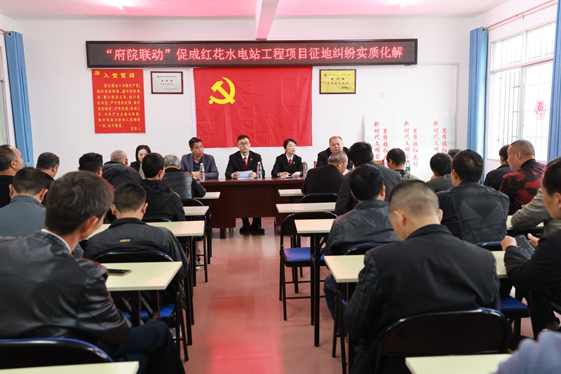 柳州首个乡村振兴行政争议调解室成立