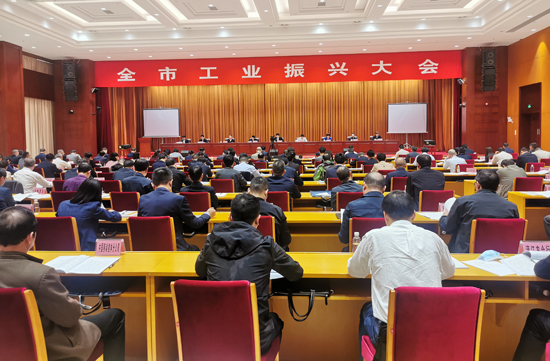 桂林市2023年工业振兴大会现场。桑碧玉摄