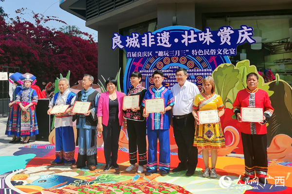 活动现场。人民网记者 王勇摄