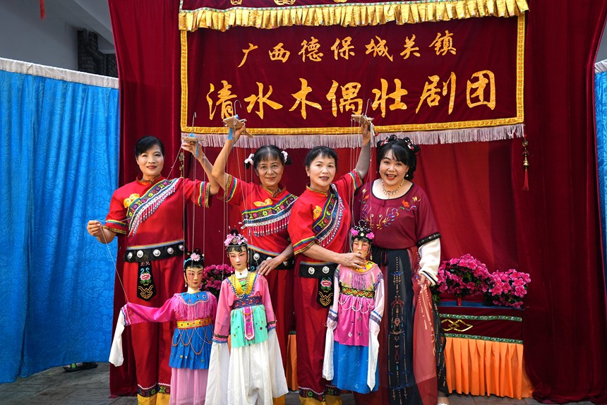 德保城关镇清水木偶壮剧团。德保县委宣传部供图